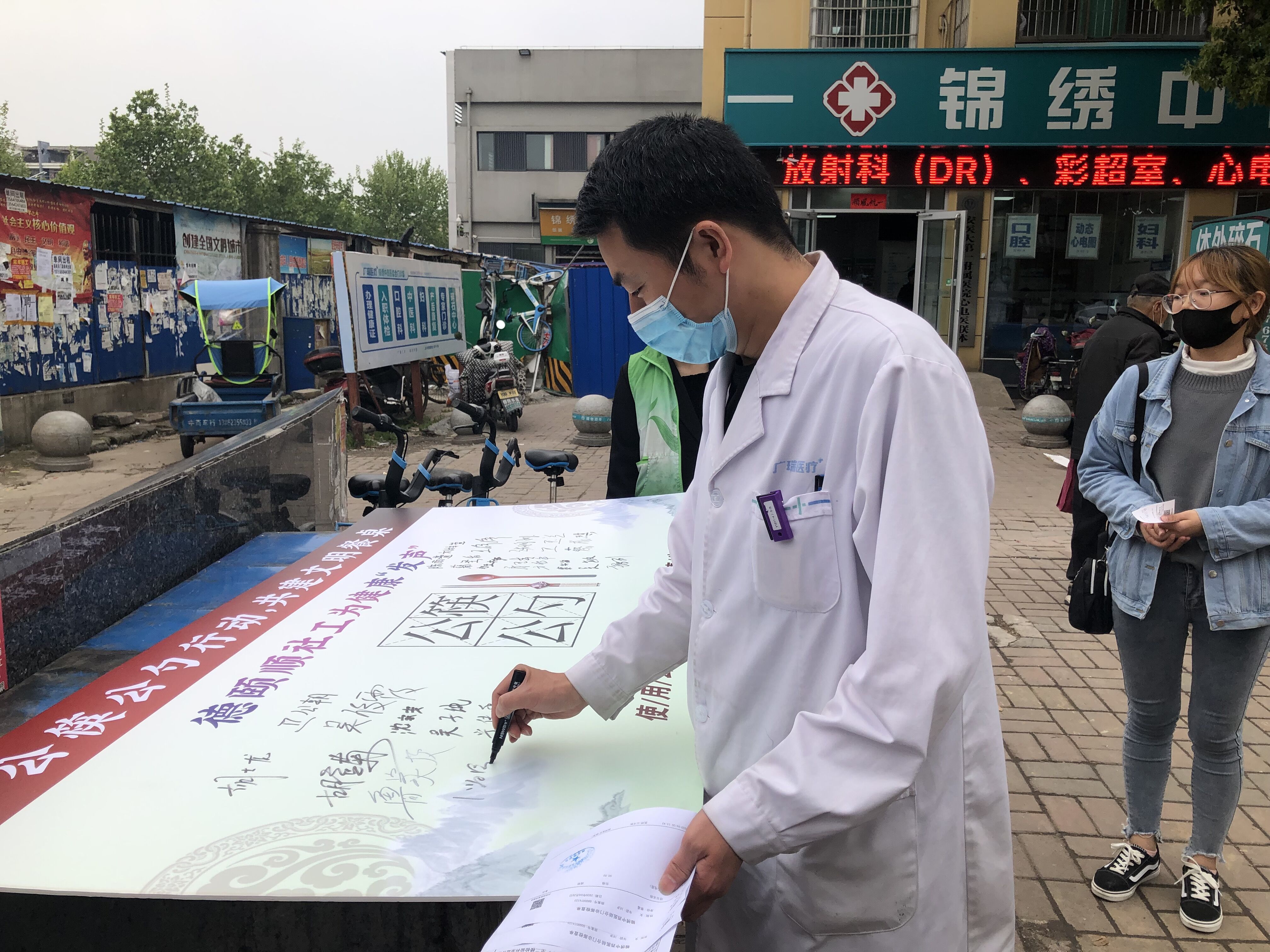 图片关键词